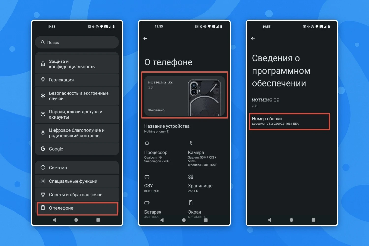режим разработчика