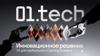 Пресс-релиз 01.tech