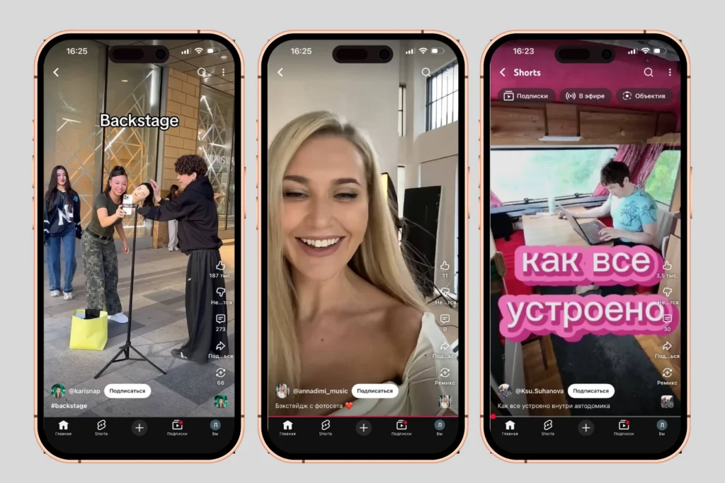 Идеи для шортс на YouTube: как находить темы, которые работают каждый день