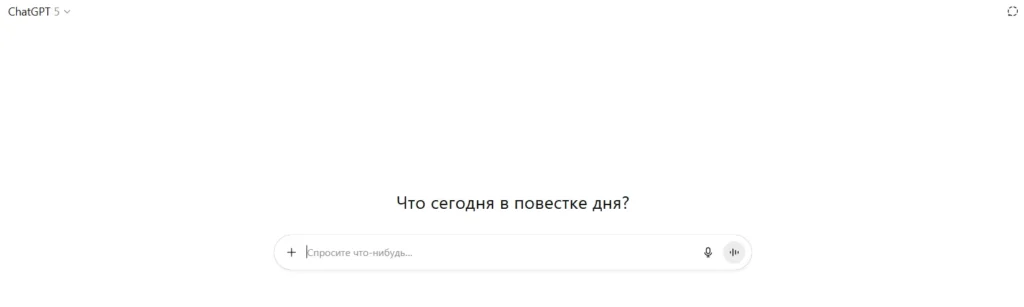 Промты для создания презентации: как попросить ИИ сделать слайды, которые не стыдно показывать