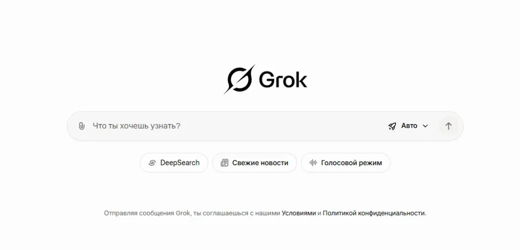 Grok AI