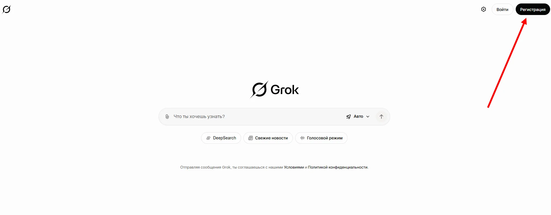 Grok AI