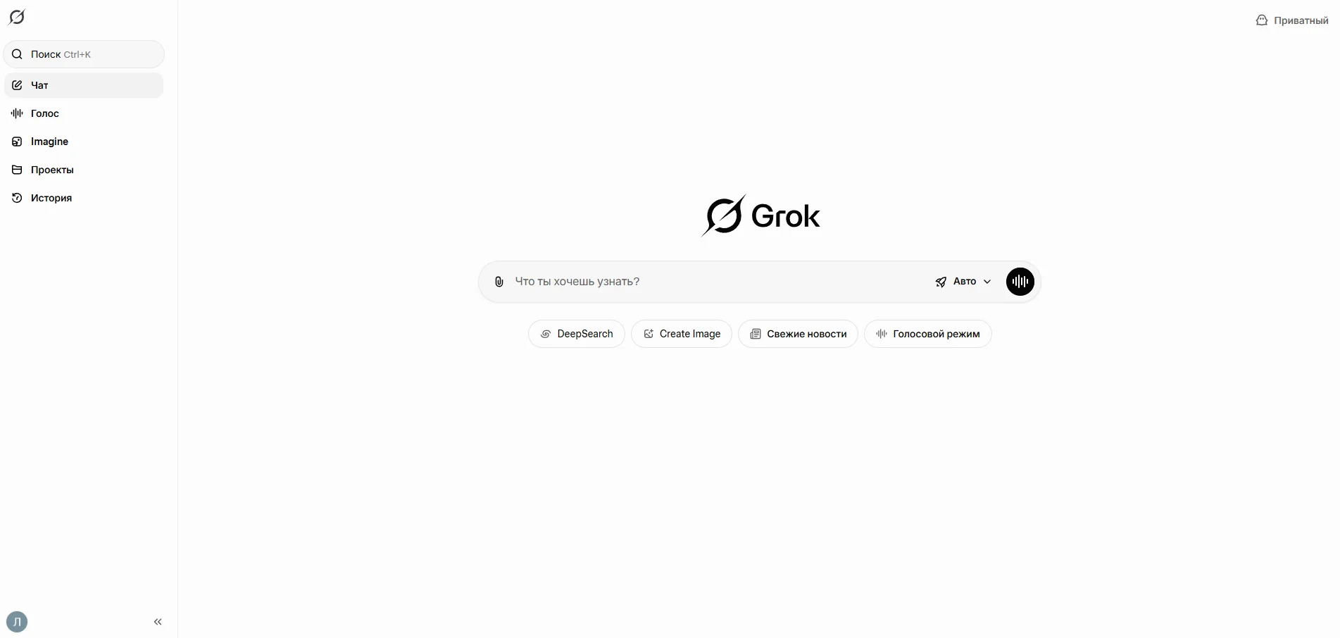 Grok AI