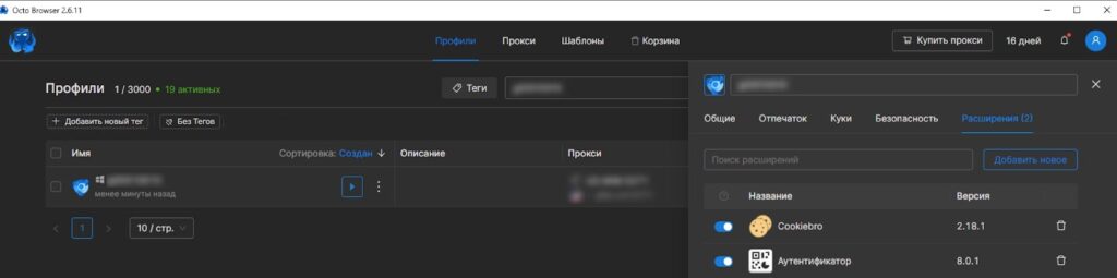 Заливаем с PPC на iGaming: гайд от команды TraffCloud