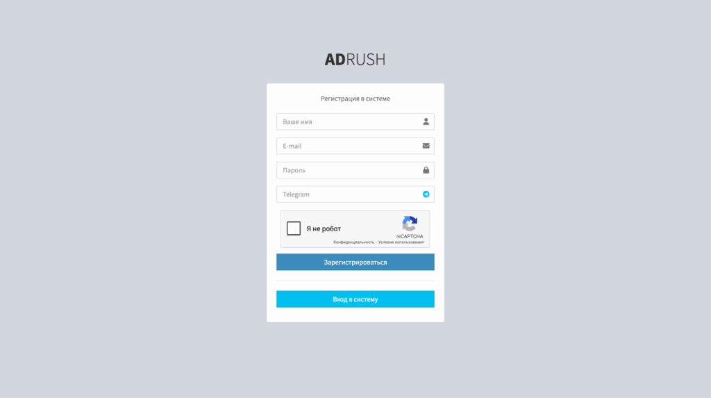 AdRush Agency