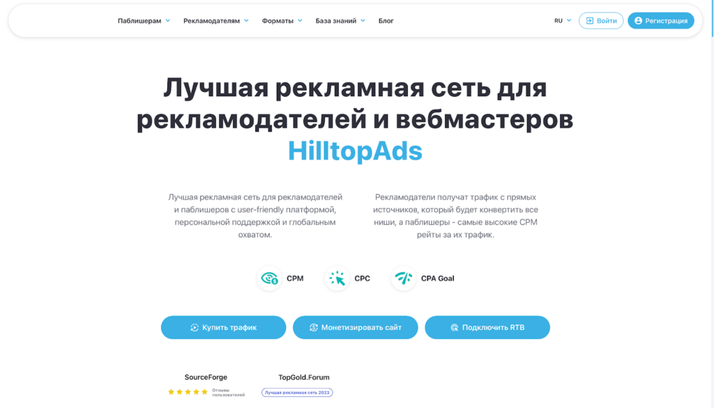 Черная пятница для арбитражников от ProTraffic: главные акции 2025 года