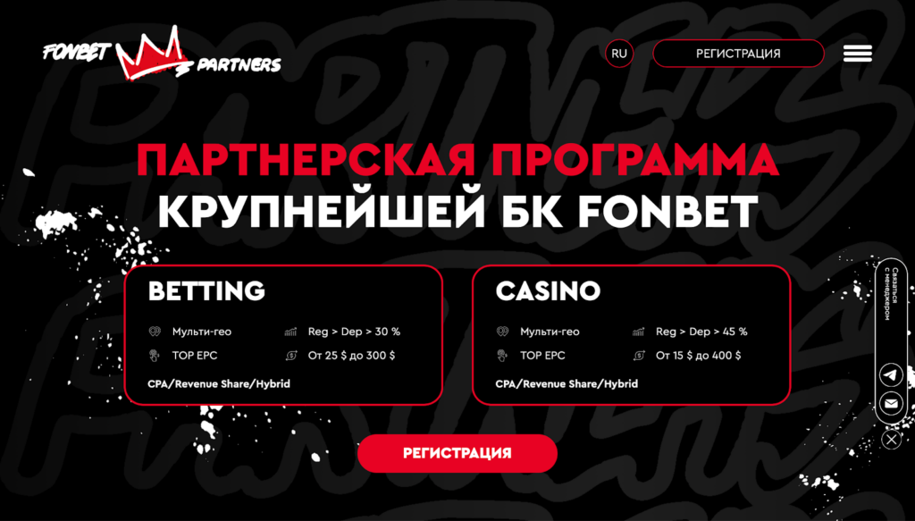 Черная пятница для арбитражников от ProTraffic: главные акции 2025 года