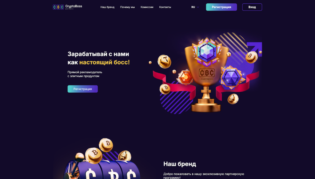 Черная пятница для арбитражников от ProTraffic: главные акции 2025 года