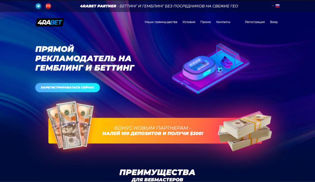 Черная пятница для арбитражников от ProTraffic: главные акции 2025 года