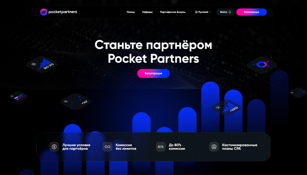 Черная пятница для арбитражников от ProTraffic: главные акции 2025 года