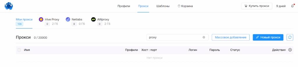 Фарм Google-аккаунтов под залив PPC, — подробный гайд от команды TraffCloud
