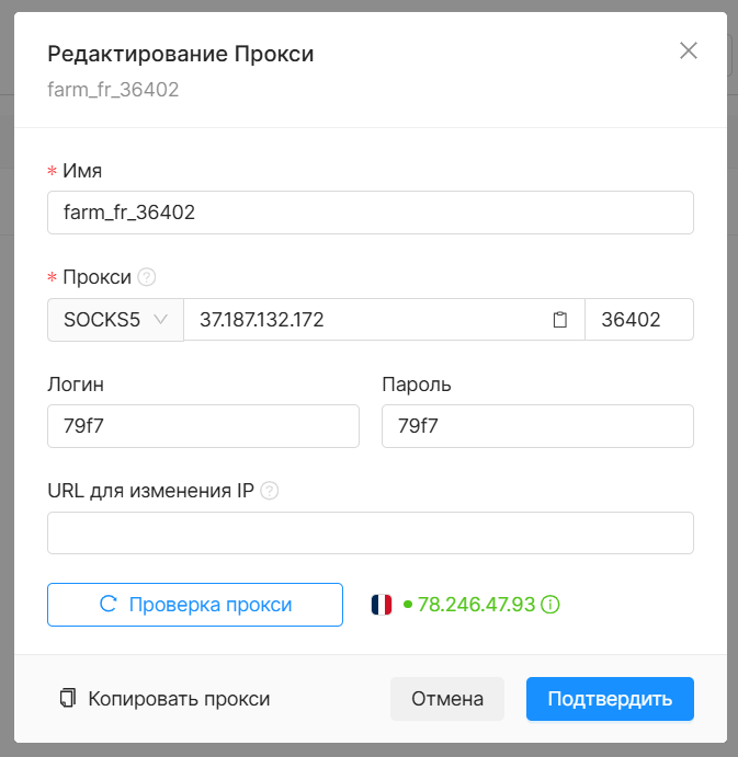 Фарм Google-аккаунтов под залив PPC, — подробный гайд от команды TraffCloud
