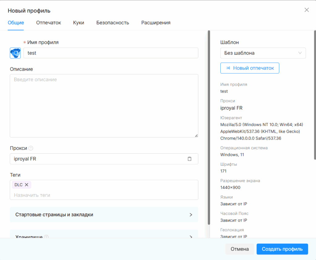 Фарм Google-аккаунтов под залив PPC, — подробный гайд от команды TraffCloud