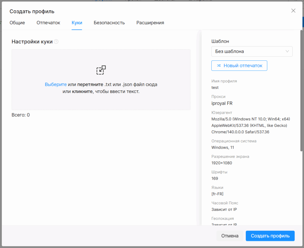 Фарм Google-аккаунтов под залив PPC, — подробный гайд от команды TraffCloud