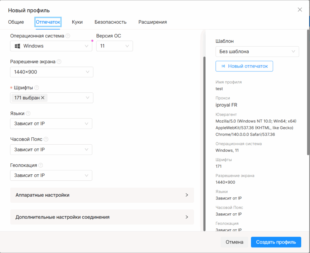 Фарм Google-аккаунтов под залив PPC, — подробный гайд от команды TraffCloud