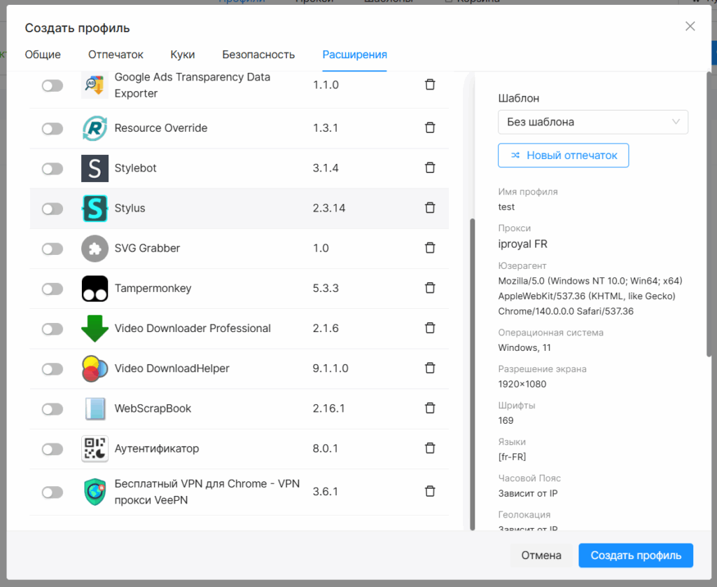 Фарм Google-аккаунтов под залив PPC, — подробный гайд от команды TraffCloud