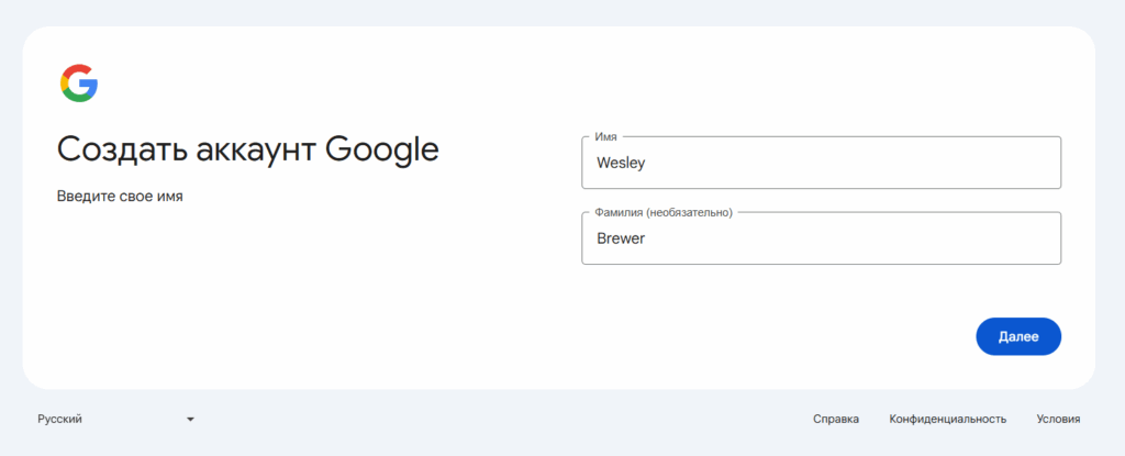 Фарм Google-аккаунтов под залив PPC, — подробный гайд от команды TraffCloud
