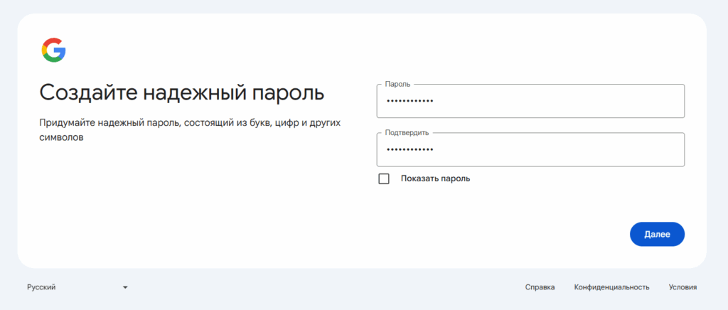 Фарм Google-аккаунтов под залив PPC, — подробный гайд от команды TraffCloud