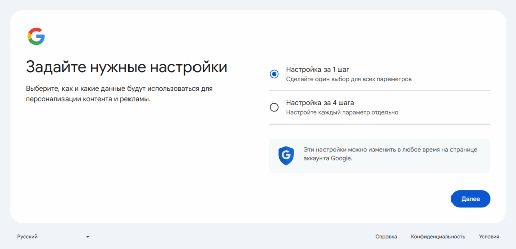 Фарм Google-аккаунтов под залив PPC, — подробный гайд от команды TraffCloud