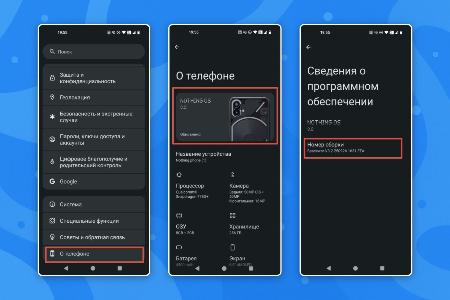 режим разработчика