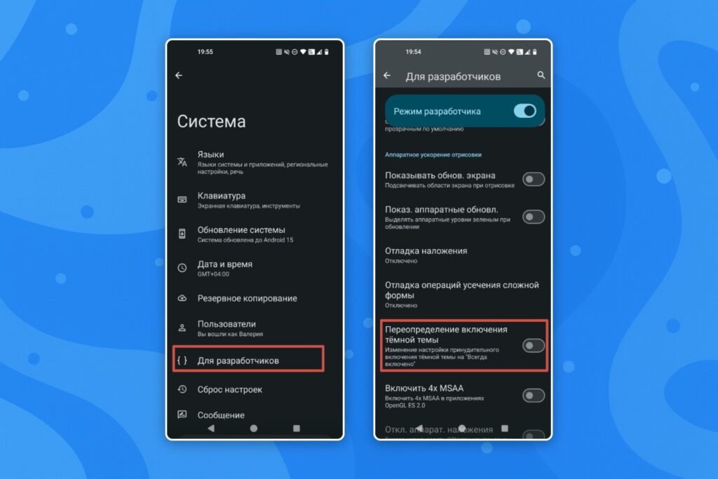 Как включить тёмный режим в TikTok на iPhone и Android