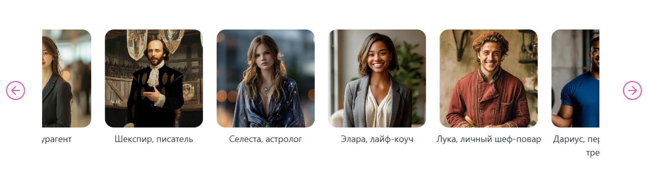аватары