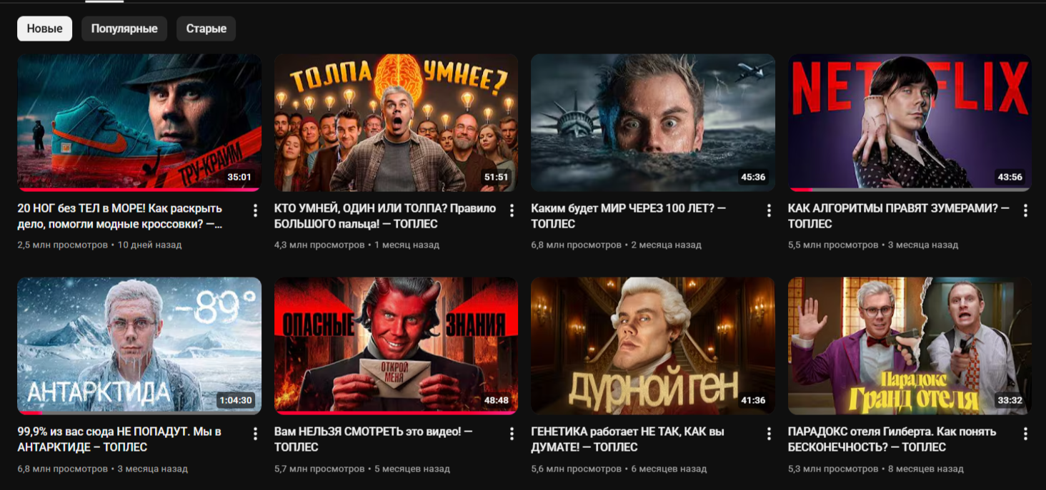 видео топлеса