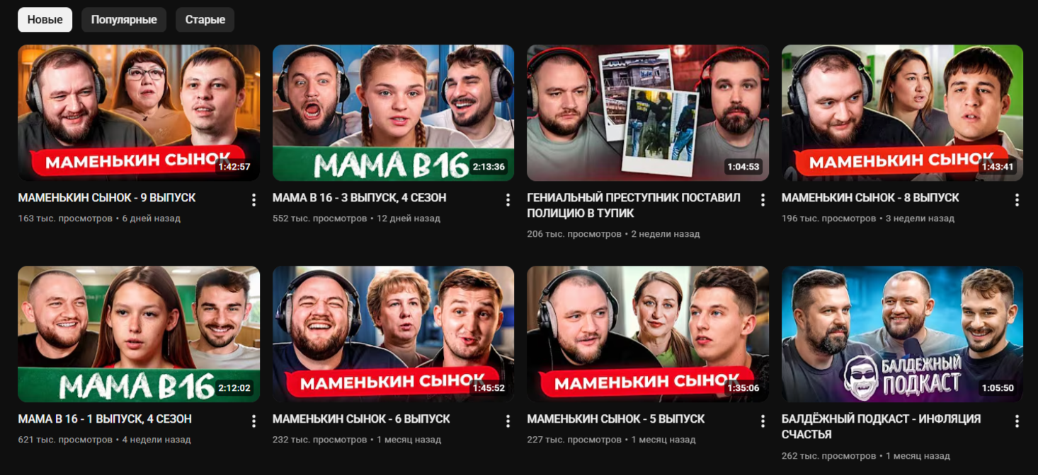 пример реакций на видео