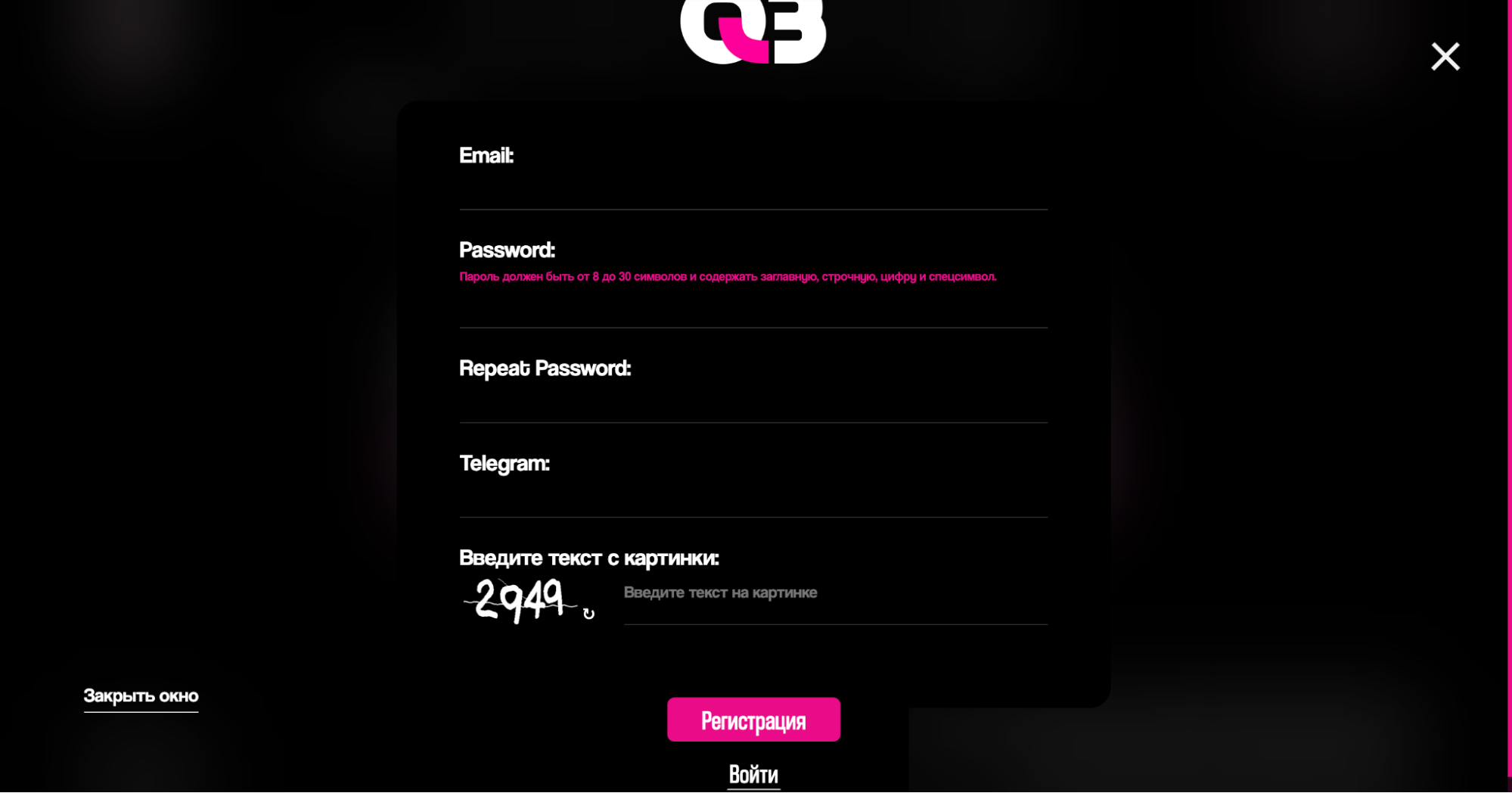 Q3.network