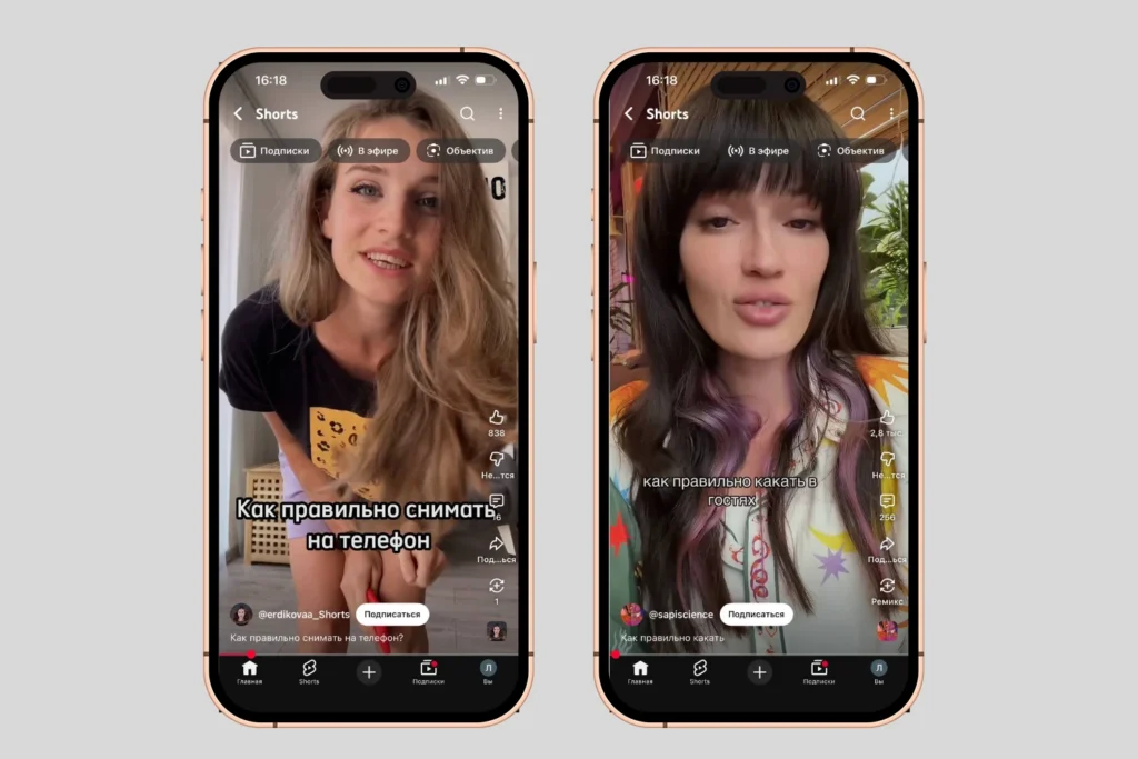 Идеи для шортс на YouTube: как находить темы, которые работают каждый день