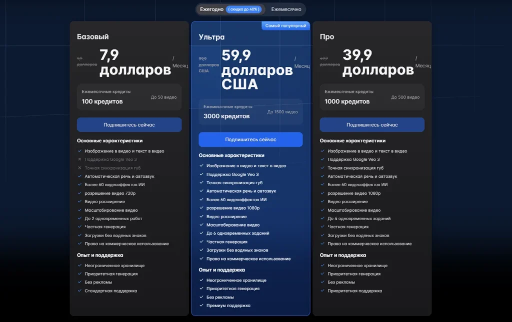 Vidful AI