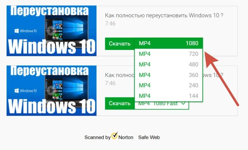 выбор качества видео