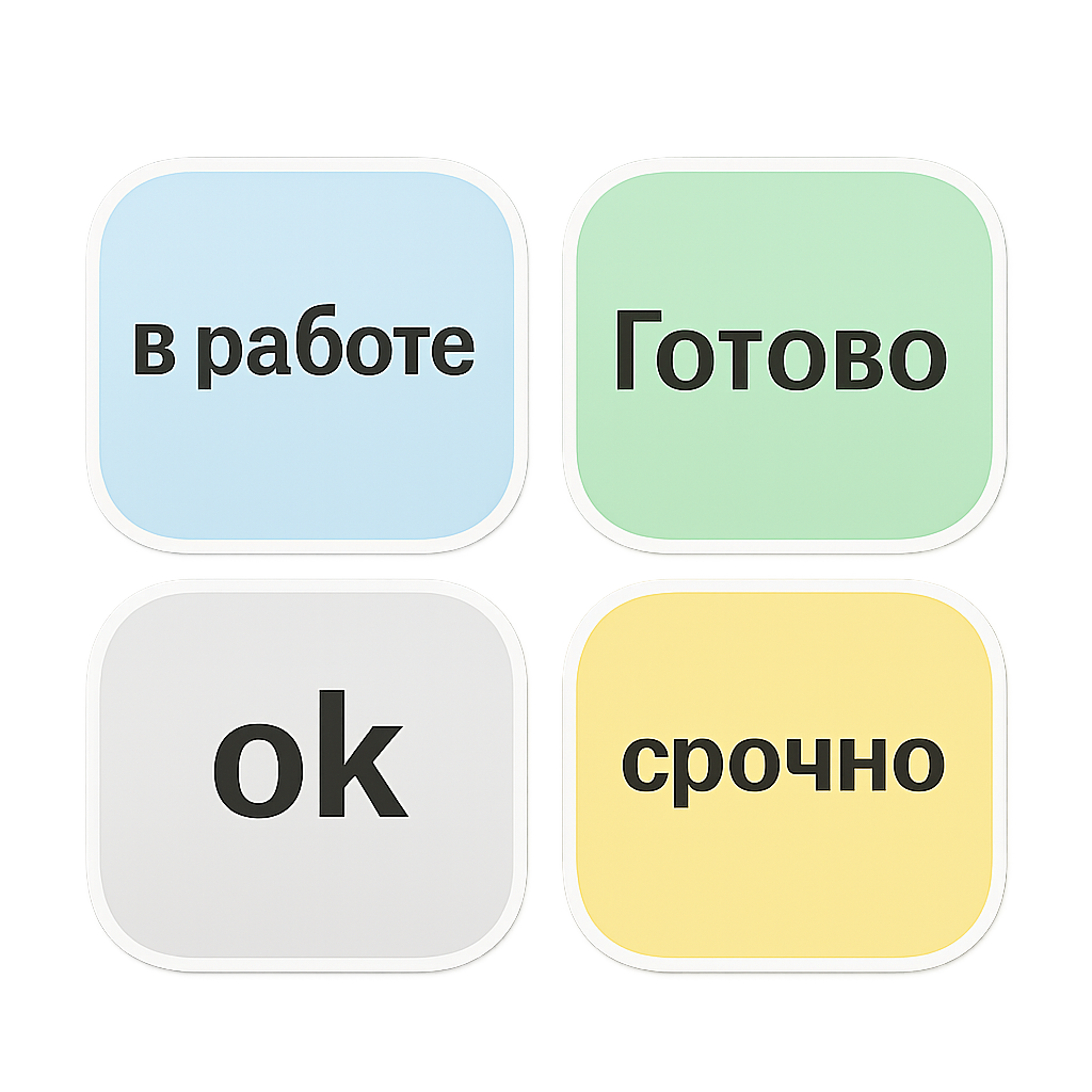 Как создать стикеры через нейросеть: полный и понятный разбор для новичков