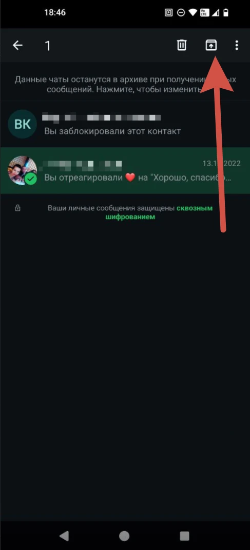 разархивация