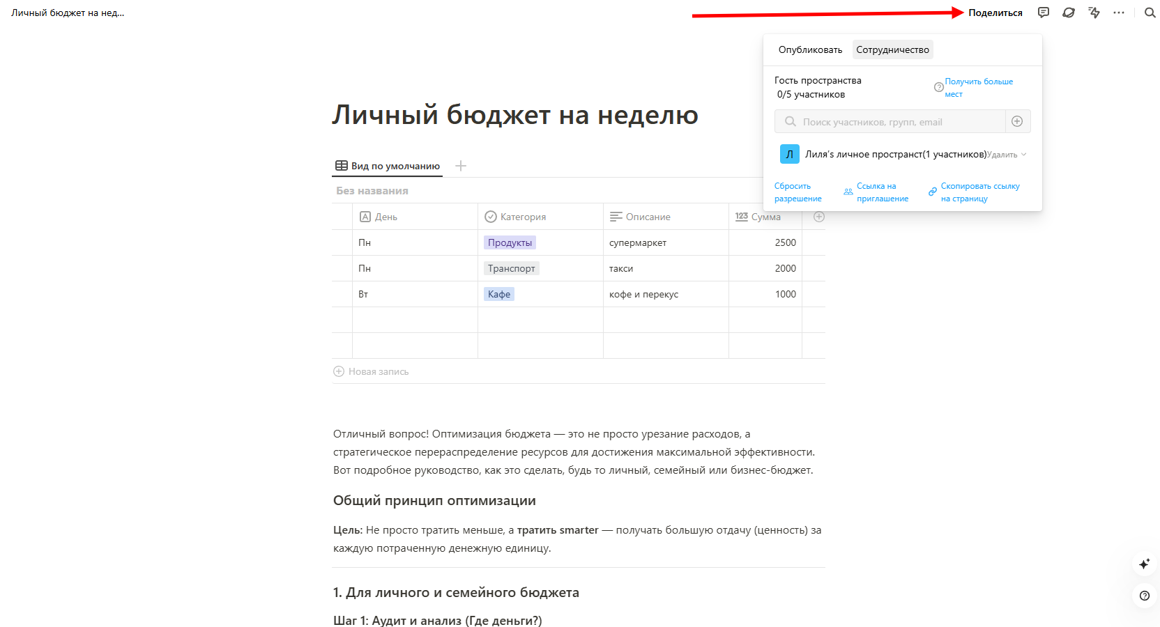 Buildin AI