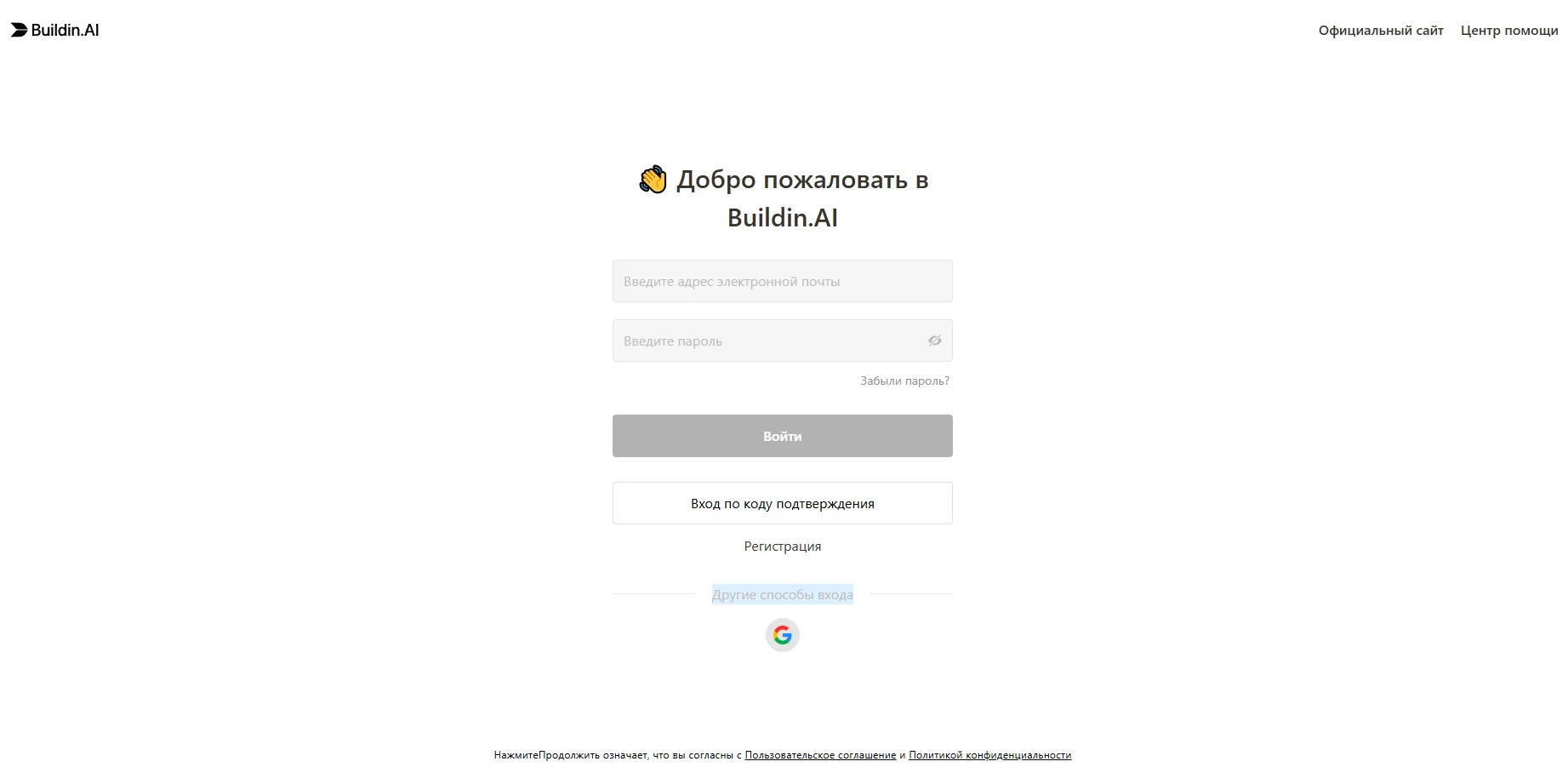 Buildin AI