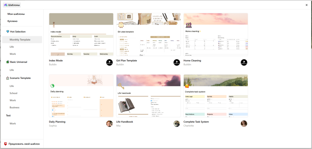 Buildin AI