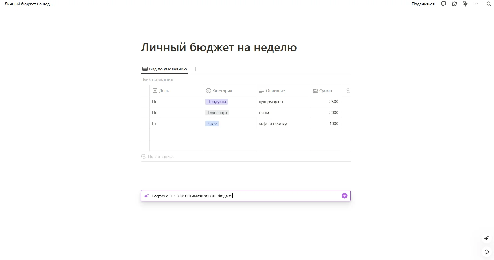 Buildin AI