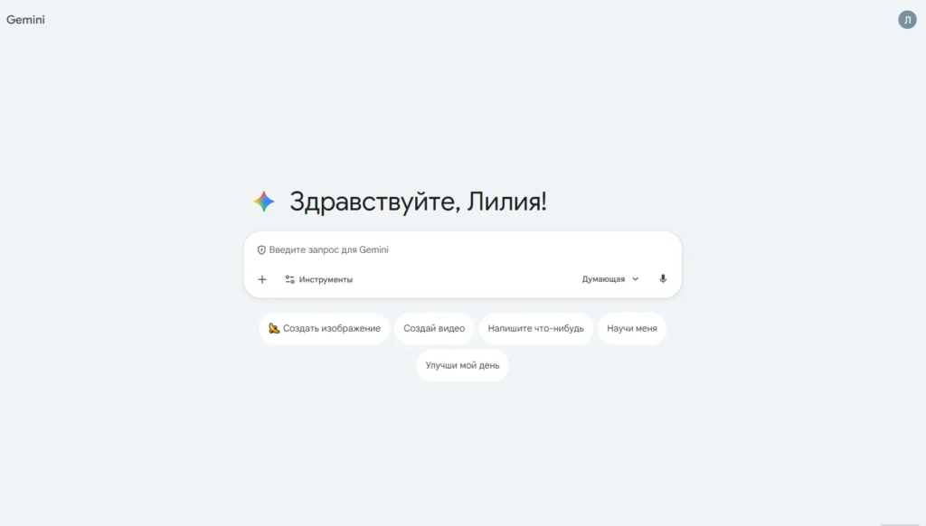 Nano Banana: где пользоваться и как получить доступ к модели нейросети