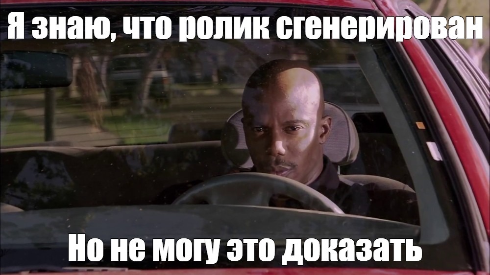 мем про нейросеть