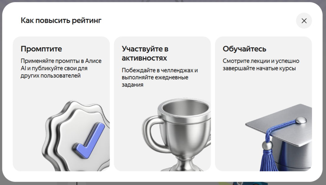 ииндекс