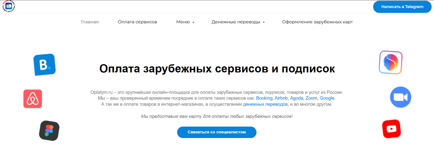 Сайт Oplatym