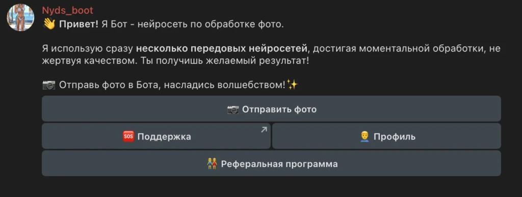 Топ-14 лучших нейросетей для раздевания девушек по фото в 2026 году