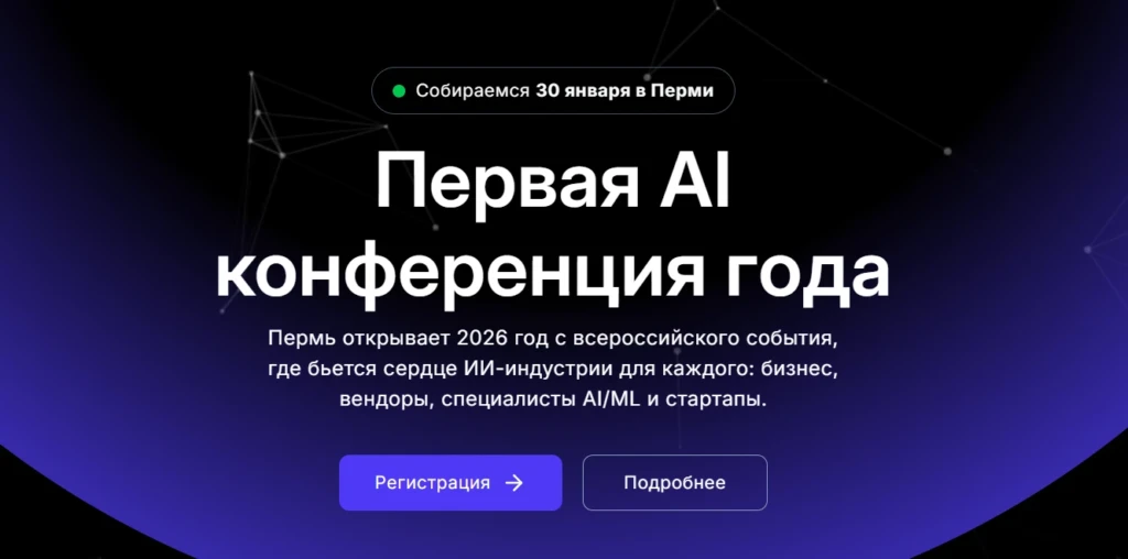 AI Pulse 2026
