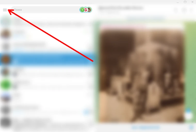 Как скрыть свои и чужие истории в Telegram на телефоне и ПК