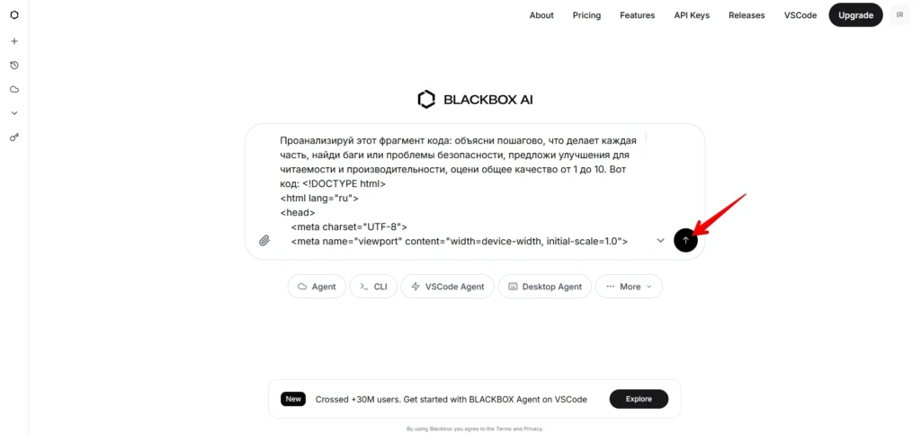 BlackBox AI