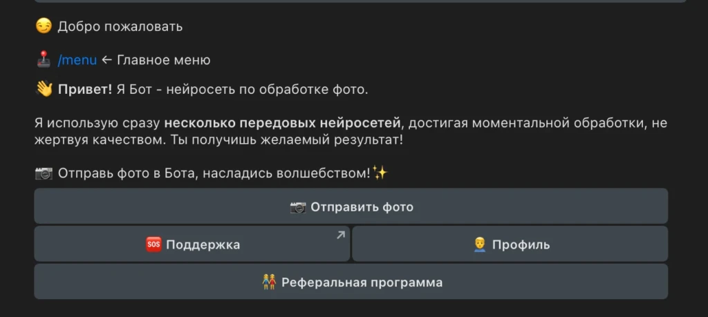 Топ-14 лучших нейросетей для раздевания девушек по фото в 2026 году