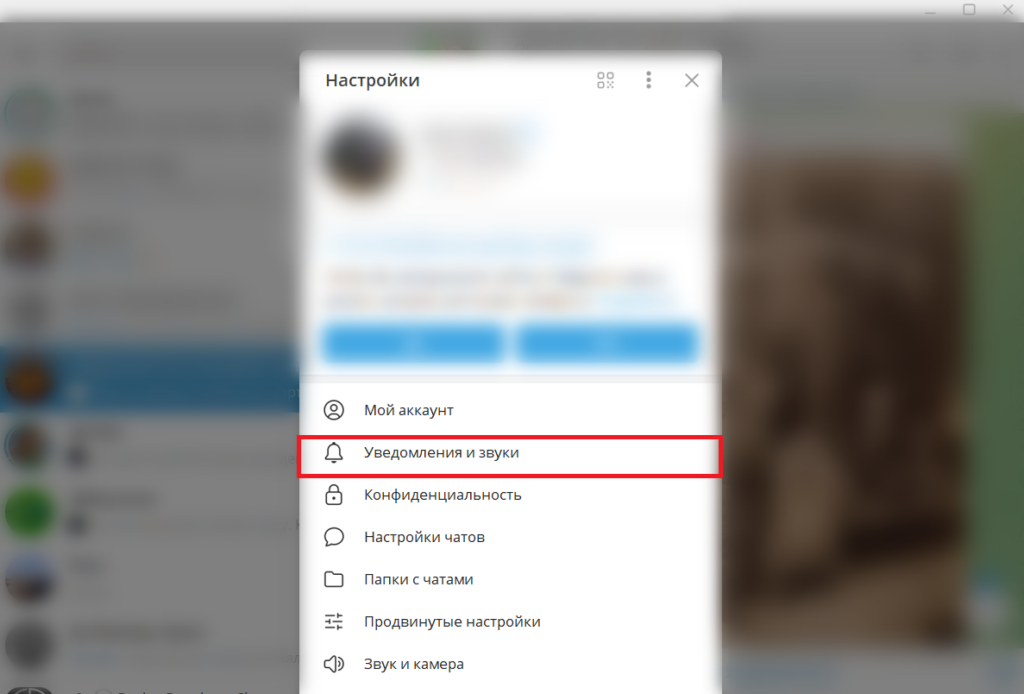 Как скрыть свои и чужие истории в Telegram на телефоне и ПК