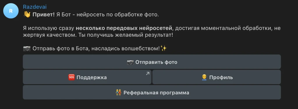 Топ-14 лучших нейросетей для раздевания девушек по фото в 2026 году