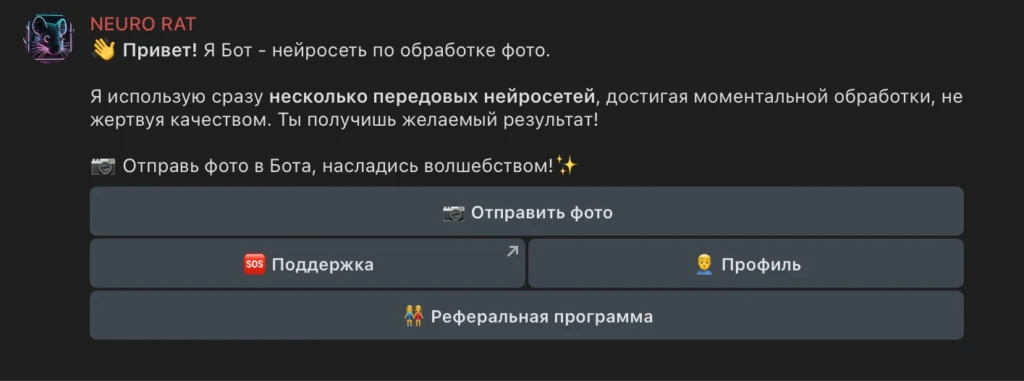 Топ-14 лучших нейросетей для раздевания девушек по фото в 2026 году
